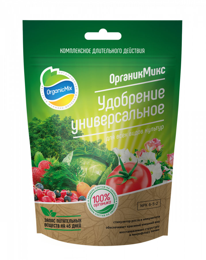 Органик удобрение. Органик микс универсальное удобрение. Органик микс универсальное удобрение 200г. Удорение уневирсальное ОРГАНИКМИКС. Му "удобрение универсальное" 500г ОРГАНИКМИКС.