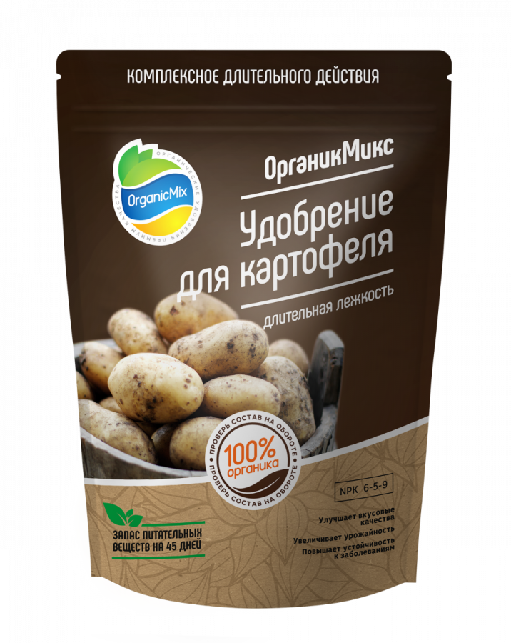 Купить удобрения для картофеля 2800 г - низкие цены