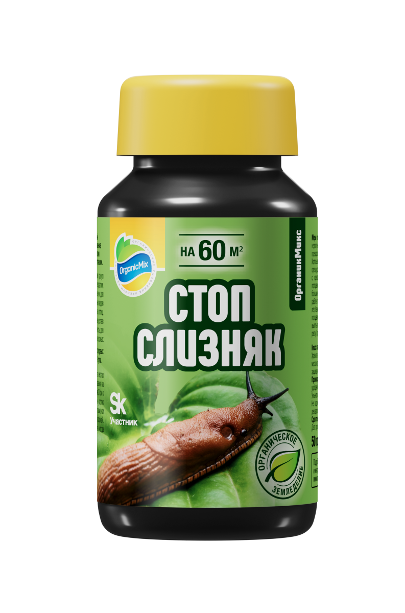 СТОПСЛИЗНЯК - от слизней 50 гр. - Купить у производителя - Доставка по РФ |  Organic Mix