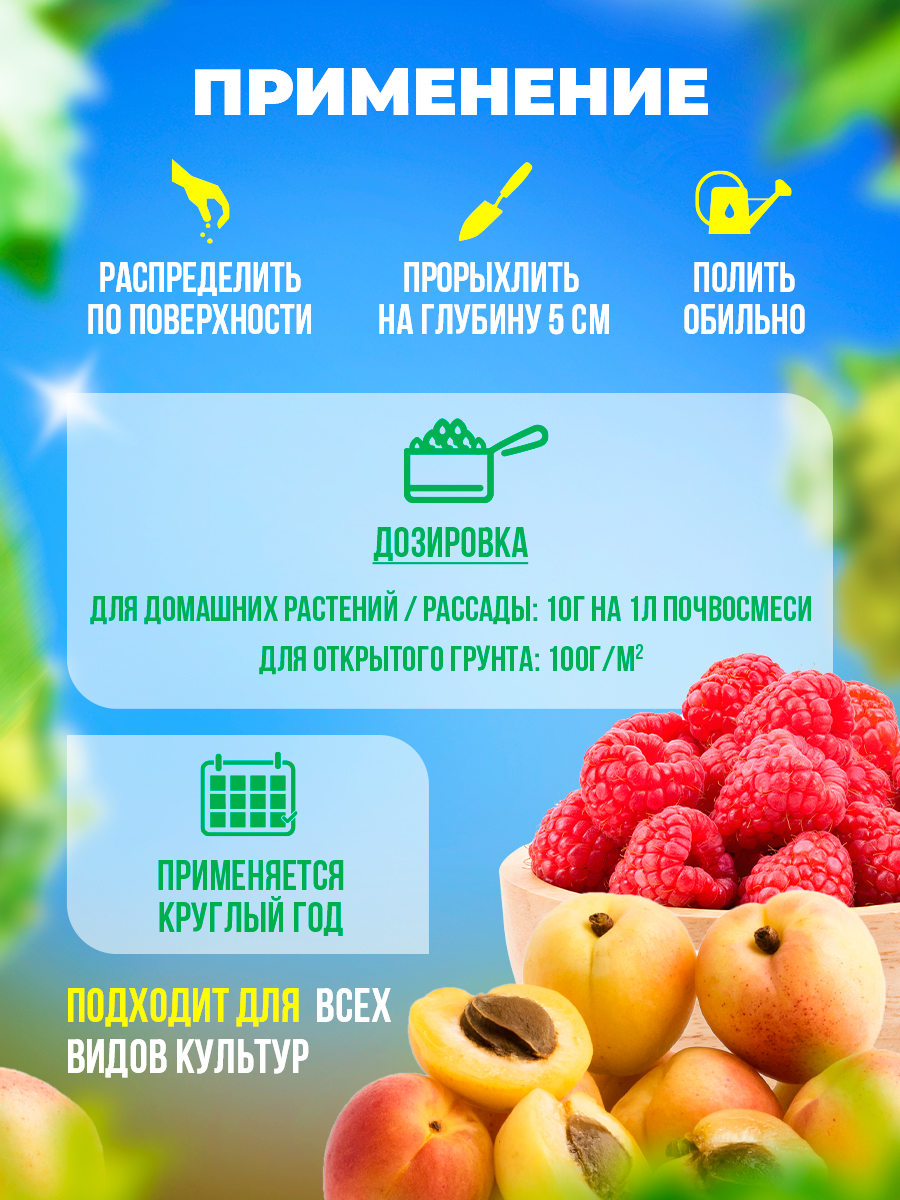 Мука из водорослей Органик Микс 850 гр.