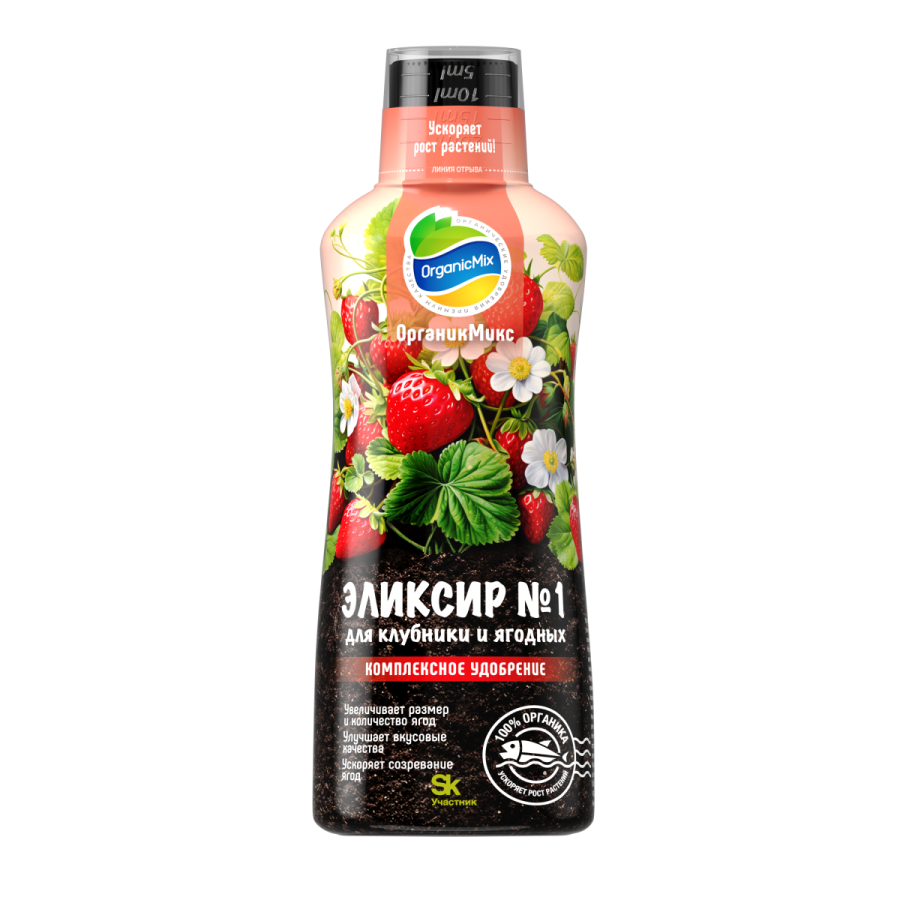 ЭЛИКСИР № 1 для Клубники 250 мл Organic Mix NEW - Купить у производителя -  Доставка по РФ