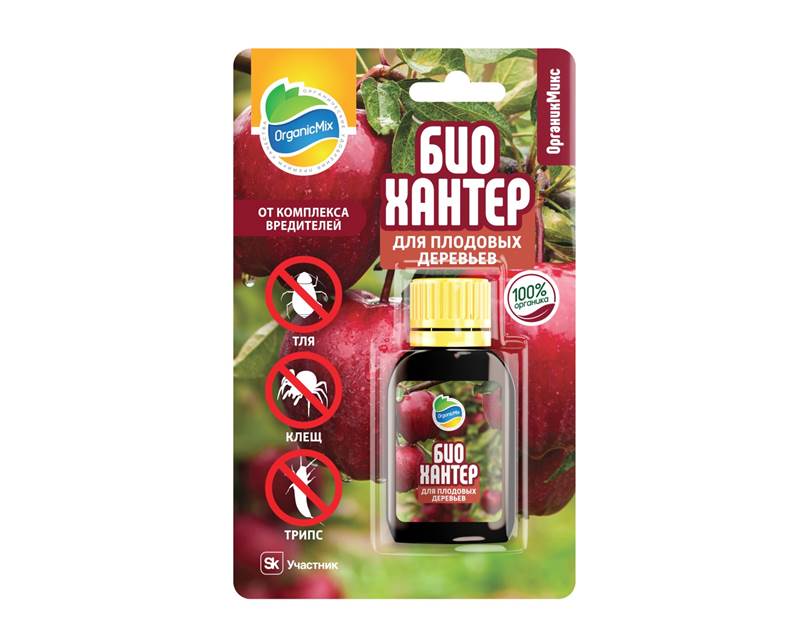 Biohunter