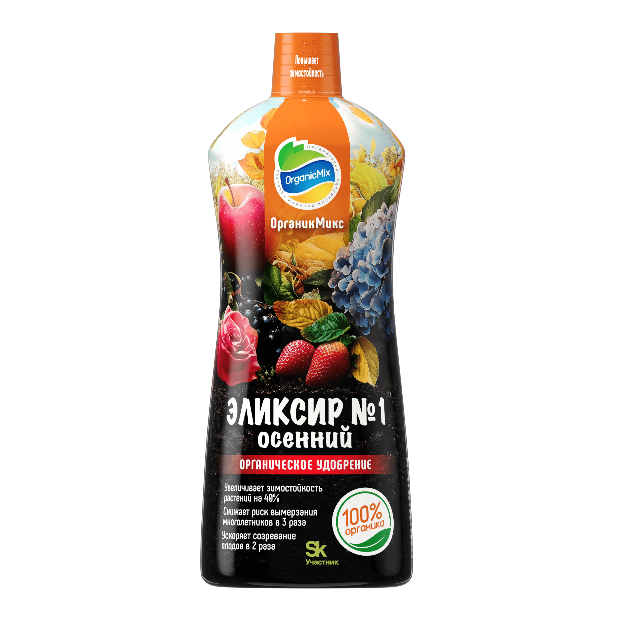 Эликсир № 1 осенний