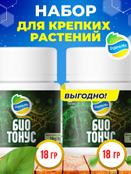 БИОТОНУС 18 гр (1+1) - Комбо от Органик Микс (АКЦИЯ)