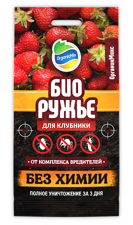 БИОРУЖЬЕ для клубники - в апмуле 2 мл.