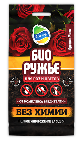 БИОРУЖЬЕ для роз и цветов - в апмуле 2 мл.