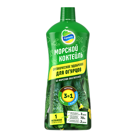 Морской коктейль (жидкий) для огурцов 900 мл  (СФР)
