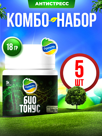 АНТИСТРЕСС (5 шт.) - Комбо от Органик Микс
