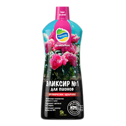 ЭЛИКСИР № 1 - для Пионов 900 мл  Органик Микс (NEW)
