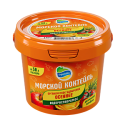 Морской коктейль (водорастворимый) Осенний 150 гр. Органик Микс