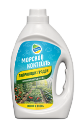 Морской коктейль ЗАПРАВЩИК ГРЯДОК  1100 гр. Органик Микс