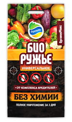 БИОРУЖЬЕ универсальное - в ампуле 2 мл.