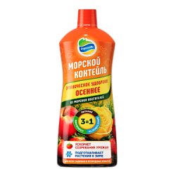 Морской коктейль (жидкий) Осенний 900 мл