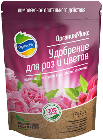 Удобрение для роз и цветов Органик Микс 850 гр.