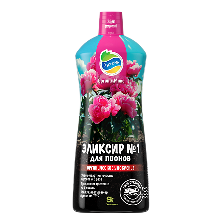 ЭЛИКСИР № 1 - для Пионов 900 мл  Органик Микс (NEW)