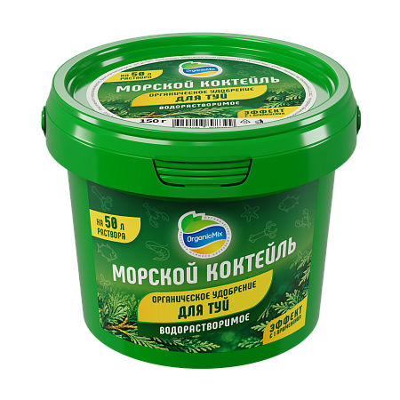 морской коктейль (водорастворимый) для туй 150 г органик микс 