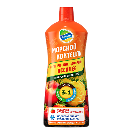 Морской коктейль (жидкий) Осенний 900 мл