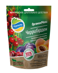 Удобрение для косточковых ЧерриГарден 200 гр