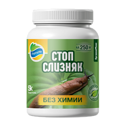 СТОПСЛИЗНЯК - от слизней 200 гр.