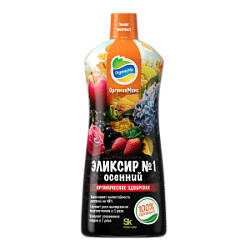 Эликсир № 1 осенний 900 мл