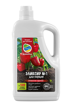 ЭЛИКСИР № 1 - для Перцев 5 л  Органик Микс (NEW)