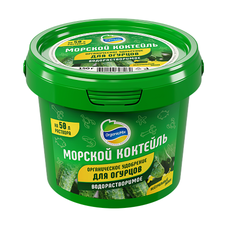 морской коктейль (водорастворимый) для огурцов 150 г органик микс 