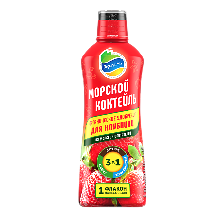 Морской коктейль (жидкий) для Клубники 450 мл