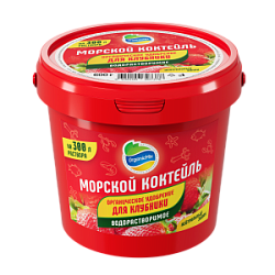 Морской коктейль (водорастворимый) для Клубники 600 гр. 