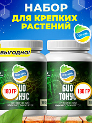 БИОТОНУС 180 гр (1+1) - Комбо от Органик Микс (АКЦИЯ)
