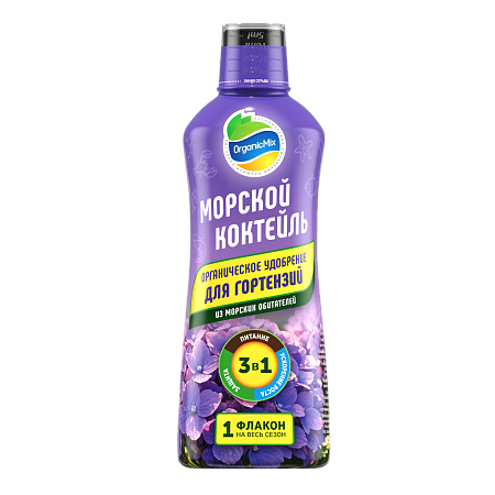 Морской коктейль (жидкий) для Гортензий 450 мл