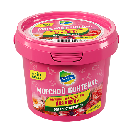 морской коктейль (водорастворимый) для цветов 150 г органик микс 