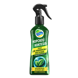 Морской коктейль Тоник для Комнатных растений (СПРЕЙ)  450 мл 