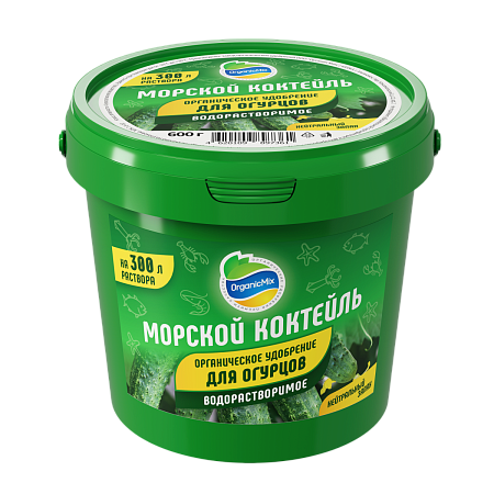 Морской коктейль (водорастворимый) для Огурцов 600 г Органик Микс