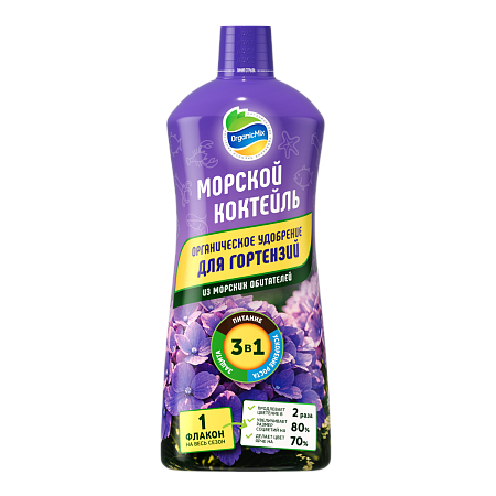 Морской коктейль (жидкий) для Гортензий 900 мл 