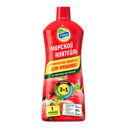 Морской коктейль (жидкий) для клубники 900 мл  (СФР)
