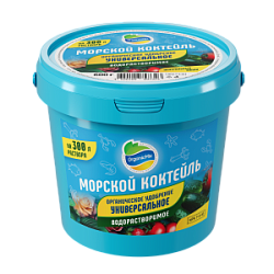 Морской коктейль (водорастворимый) Универсальный 600 гр. Органик Микс   