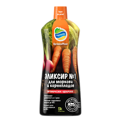 ЭЛИКСИР № 1 - для Моркови и Корнеплодов 900 мл  Органик Микс (NEW)