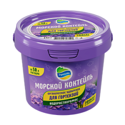 Морской коктейль (водорастворимый) для Гортензий 150 г Органик Микс