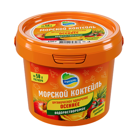 морской коктейль (водорастворимый) осенний 150 гр. органик микс 