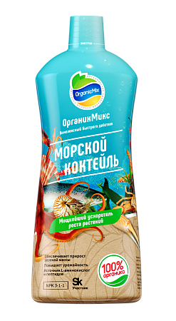 Морской коктейль (жидкий) 900 мл 
