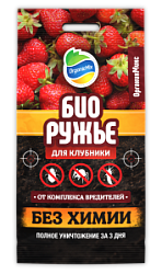 БИОРУЖЬЕ для клубники - в апмуле 2 мл.