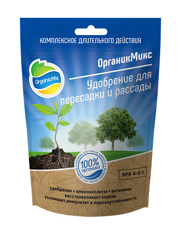 Удобрение для пересадки и рассады Органик Микс 200 гр.