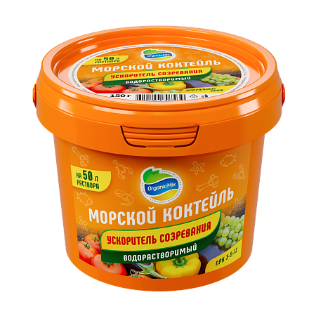 Морской коктейль (водорастворимый) УСКОРИТЕЛЬ СОЗРЕВАНИЯ 150 гр. Органик Микс 