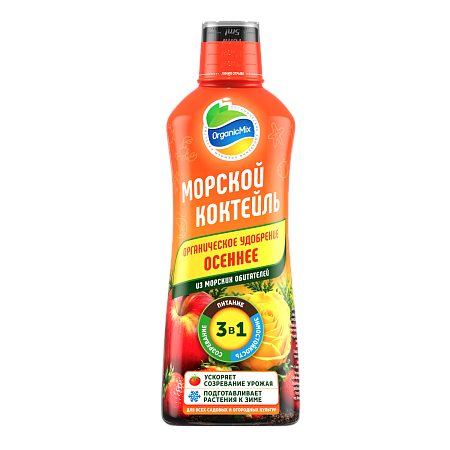 Морской коктейль (жидкий) Осенний 450 мл