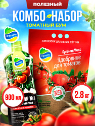 ТОМАТНЫЙ БУМ - Комбо от Органик Микс