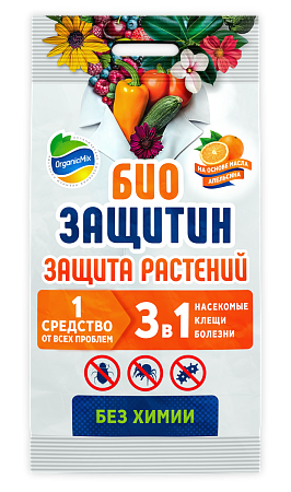 БИОЗАЩИТИН в ампуле - органическое средство защиты растений 3 в 1 - 5 мл.
