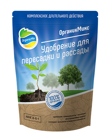 Удобрение для пересадки и рассады Органик Микс 850 гр.