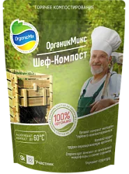 ШЕФ-КОМПОСТ 850 гр