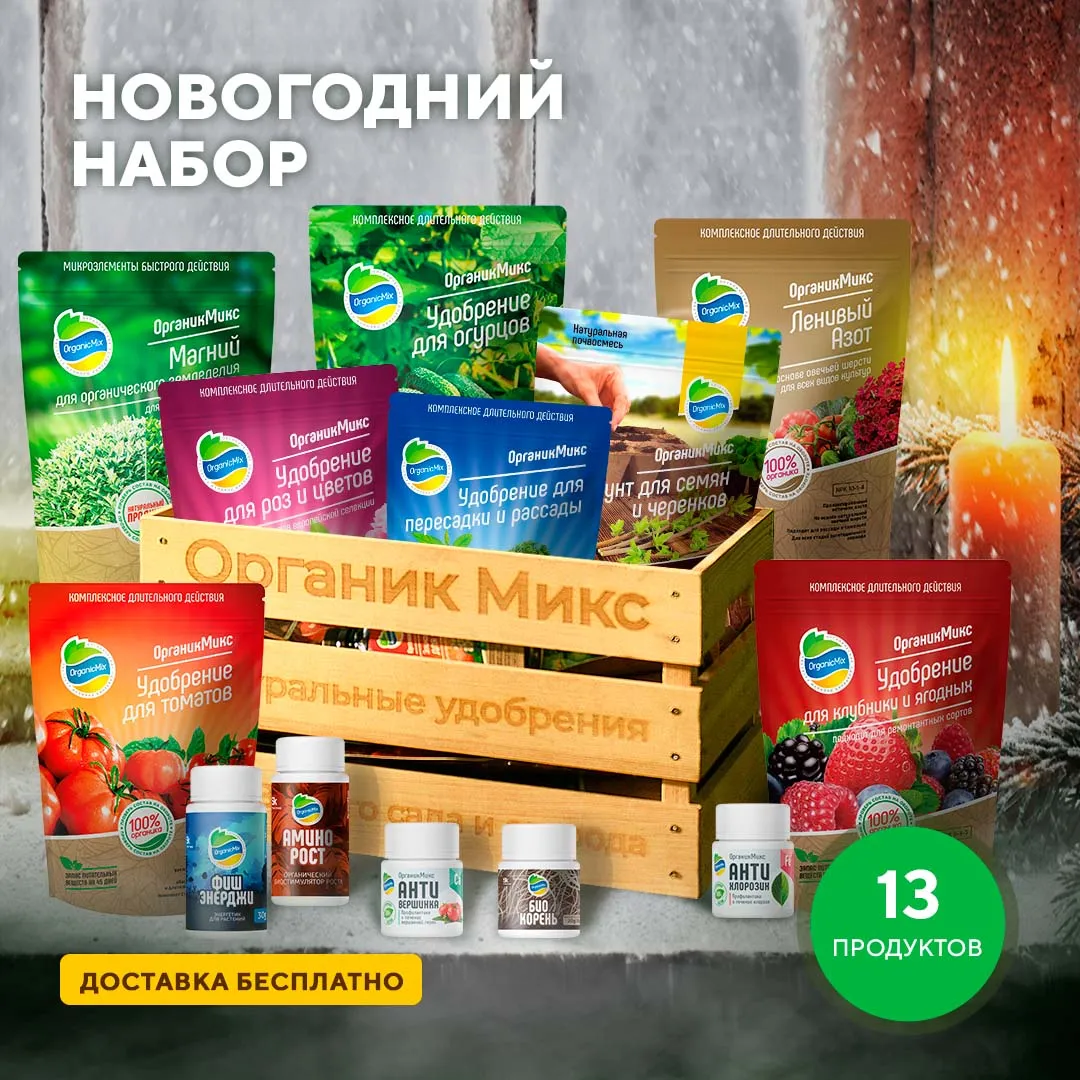 Каталог миксов